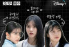 Lanjutan Drama Korea Revenge of Others Season 2 Kapan Tayang? Berikut Informasi Terbarunya