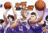 Sinopsis Donghua Zuoshou Shanglan: Perjuangan Xu Xingze Menjadi Pemain Basket Terbaik! Cek Jadwal Tayang dan Platform Streaming Left Hand Layup