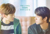Link STREAMING Drama BL Korea The Eighth Sense Episode 1 dan 2 SUB Indo, Bisa Download di Viki Bukan LokLok