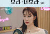 BARU! Link Nonton Drama Korea Bo Ra! Deborah Episode 13 SUB Indo, Download di Prime Video Bukan NoDrakorid