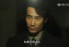 LANJUT! Nonton Drama China Infernal Affairs Episode 16 SUB Indo, Hari ini Sabtu, 8 April 2032 di Tencent Video Bukan LokLok DramaQu
