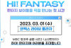 Survival Idol Terbaru! Simak Daftar Peserta dan Jadwal Tayang Boy Fantasy Tayang Resmi Hanya di MBC