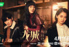 Lanjut Nonton Drama China Take Us Home Episode 13 dan 14 SUB Indo, Hari ini Rabu, 19 April 2023 di iQIYI Bukan DramaQu