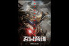 Film Gangnam Zombie (2023) Tayang Dimana? Berikut Informasi Penayangan Lengkap Jadwal Terbaru