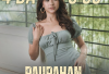 Nonton Download Paupahan (2023) Film Semi Filipina Mengundang Gairah di Vivamax Bukan LK21 Dibintangi Tiffany Grey 