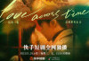 Lanjutan Drama China Love Across Time Episode 25 Tayang Jam Berapa? Cek Jadwal Server Indo Beserta Preview