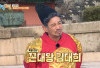 BARU Nonton 2 Days & 1 Night Season 4 Episode 163 SUB Indo: Kejutan Spesial Kkonjong Kkondaehee! Tayang Hari Ini Minggu, 12 Februari 2023 di KBS Bukan LK21