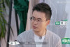 Reality Show Love Actually Season 2 Episode 2 Tayang Jam Berapa di Tencent Video? Cek Jadwal dan Preview Terbaru