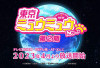 Jam Berapa Anime Tokyo Mew Mew New Season 2 Episode 3 Tayang? Berikut Jadwal Server Indo Lengkap Preview