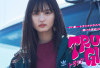 Lanjutan Drama Jepang Truck Girl Episode 4 Kapan Tayang? Simak Jadwal Lengkap Preview di Sini