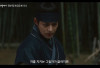 Kang San Dicap Pengkhianat? NONTON The Secret Romantic Guesthouse Episode 16 SUB Indo, Hari ini Selasa 9 Mei 2023 di Viu Bukan Drakorid
