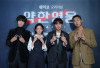 5 Perbedaan Drama Korea Weak Hero Class 1 Versi Webtoon, Ternyata Beom Seok Bukan Membenci An Soo Ho? Lalu Siapa?