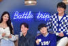 Spesial Tahun Baru! Link Streaming Reality Show Battle Trip Season 2 Episode 12 SUB Indo, Tayang Hari Ini Sabtu, 31 Desember 2022 di KBS Bukan DramaQu