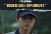 Begini Penjelasan Ending Drakor Reborn Rich Episode 16 Tayang JTBC, Pengaruh Kematian Do Joon dan Hyun Woo di Masa Berbeda - Banyak Plot Twist Tak Terduga!