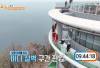 Update Jam Berapa 2 Days & 1 Night Season 4 Episode 168 di KBS? Cek Jadwal Server Indo dan Preview