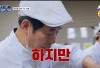 Download Nonton Reality Show K-Tray Episode 9 SUB Indo, Challenge Anggota Bikin Menu Dinner Ala Korea! Tayang JTBC dan TVING Bukan Drakorid