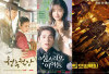 Ini Daftar 7 Drakor Terbaru Februari 2023 - Ada Drama Saeguk Dapuk Aktor Park Hyung Sik, Hingga Fantasi Gaet Kim Min Kyu!