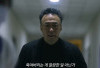 NONTON Shadow Detective Season 2 Episode 5 6 SUB Indo: Sesuatu Hilang dari Tae Rok Saat Capai Kesuksesan! Hari ini Rabu 19 Juli 2023 di Disney+ Hotstar Bukan Drakorid