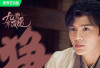 TAMAT! Download Streaming Drama China Warm on a Cold Night Episode 1-36 SUB Indo, Tayang iQIYI Bukan Dramacool LokLok