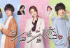 LANJUT! Streaming Drama Jepang Shojo Koi Episode 4 SUB Indo, Download Terbaru di Fuji TV Bukan DramaQu