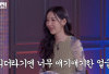 Usai XIKERS, Kini Siapa? NONTON Show!terview with Sunmi Episode 39 SUB Indo, Hari ini Kamis, 20 April 2023 di SBS