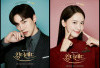 Daftar Pemain Lengkap Drama Korea The King Land, Tayang Juni 2023 di JTBC: Ada Lee Joon-Ho dan Lim Yoon-A